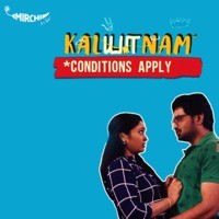 Kalyanam *Conditions Apply - season - 3