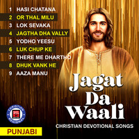 Jagat da waali