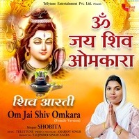 Om Jai Shiv Omkara Female Version