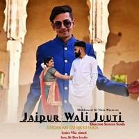 Jaipur Wali Juuti