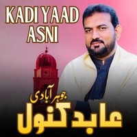 Kadi Yaad Asni