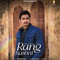 Rang Kashni