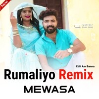 Rumaliyo Remix Mewasa