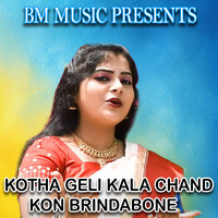 KOTHA GELI KALA CHAND KON BRINDABONE