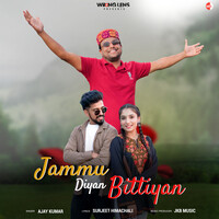 Jammu Diyan Bittiyan