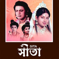 SITA