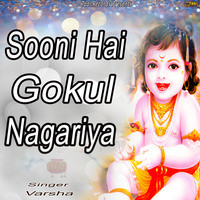 Sooni Hai Gokul Nagariya