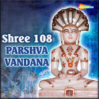 Shree 108 Parshva Vandana