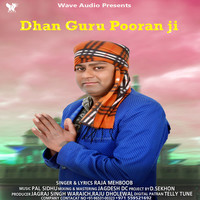 Dhan Guru Puran Ji