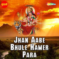 Jhan Aabe Bhule Hamer Para