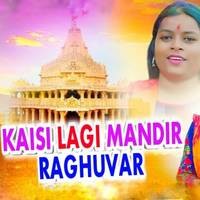 Kaisi Lagi mandir Raghuvar