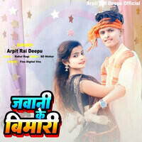 Arpit Rai Deepu Official