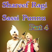 Shareef Ragi Sassi Punnu, Pt. 4