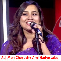 Aaj Mon Cheyeche Ami Hariye Jabo