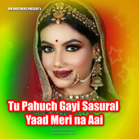 Tu Pahuch Gayi Sasural Yaad Meri na Aai