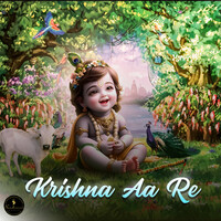 Krishna Aa Re