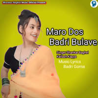 Maro Dos Badri Bulave