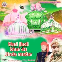 Meri jholi bhar de Jinda madar