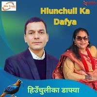 Hiunchuli Ka Dafya