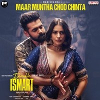 Double ISMART (Malayalam)