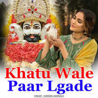 Khatu Wale Paar Lgade