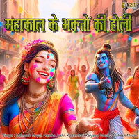 holi song mp3 2025 bollywood dowanload