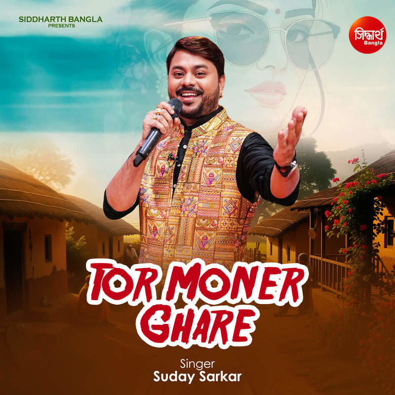 Tor Moner Ghare