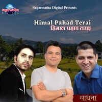 Himal Pahad Terai