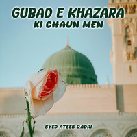 GUMBAD E KHAZARA KI CHAUN MEN