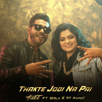 Thakte Jodi na Pai