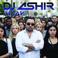 Люди Song Download: Play & Listen Люди Russian MP3 Song by DJ Ashir @Gaana