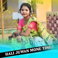 HALI JUWAN MONE TING