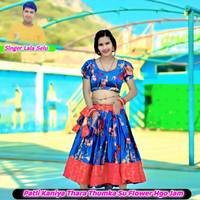 Patli Kaniya Thara Thumka Su Flower Hgo Jam