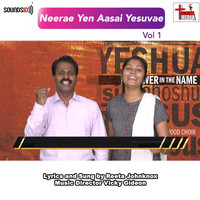 Neeray En Aasai Yesuvae, Vol. 1