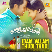 Idam Valam Thudi Thudi (From "Kaalachekon")