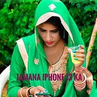 Jamana iPhone 13 ka