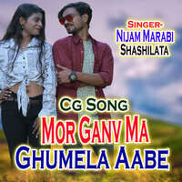 Mor Ganv Ma Ghumela Aabe