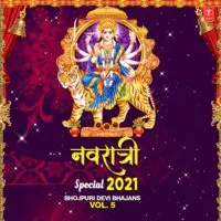 Navratri Special 2021 Bhojpuri Devi Bhajans Vol-5
