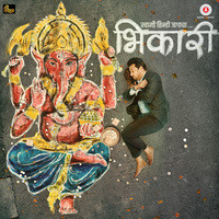 Bhikari (Original Motion Picture Soundtrack)