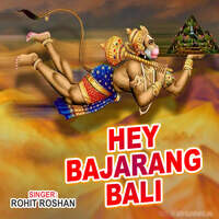 Hey Hanuman Ji Karo Kripa