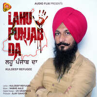 Lahu Punjab Da