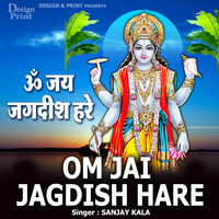 Om Jai Jagdish Hare - Single Song Download: Play & Listen Om Jai ...