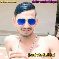 Jrurat nhe dosti tari