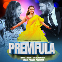 Premfula