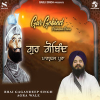 Gur Gobind Parbrahm Poora