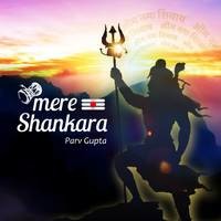 Mere Shankara