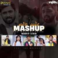 Naresh Thakor Mashup