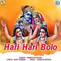 Hari Hari Bolo