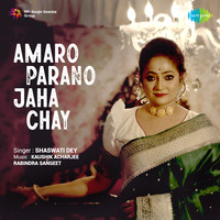 Amaro Parano Jaha Chay - Shaswati Dey