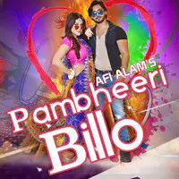 Pambheeri Billo